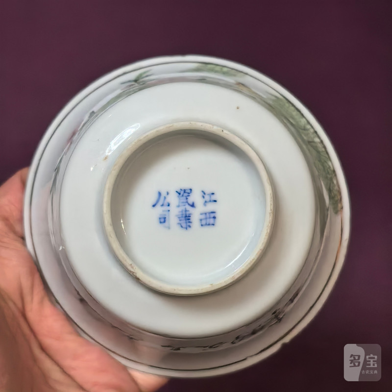 民国 粉彩花鸟纹杯 - 图11